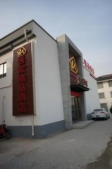 Suzhou Wujia Boutique Hotel Suzhou (Jiangsu) Exterior photo