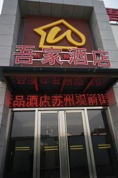 Suzhou Wujia Boutique Hotel Suzhou (Jiangsu) Exterior photo
